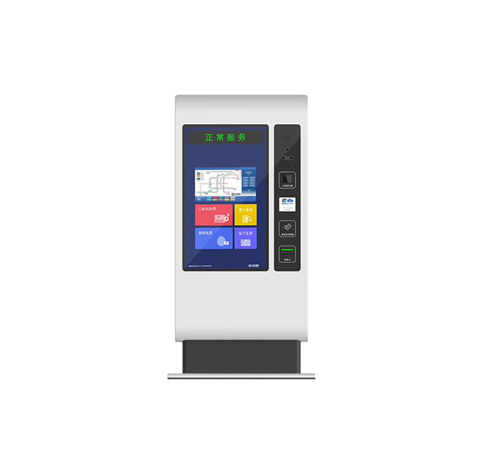 Self-Service Kiosk SZLG-SBOM Series
