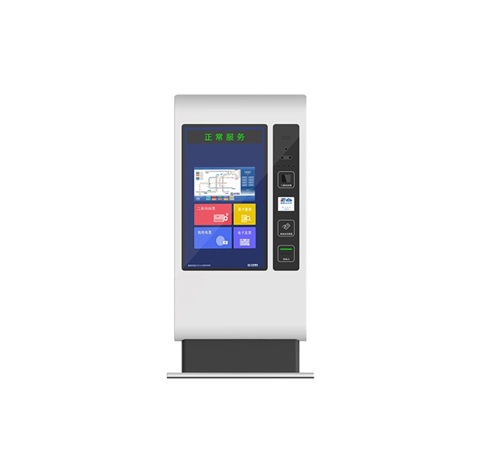 Self-Service Kiosk SZLG-SBOM Series
