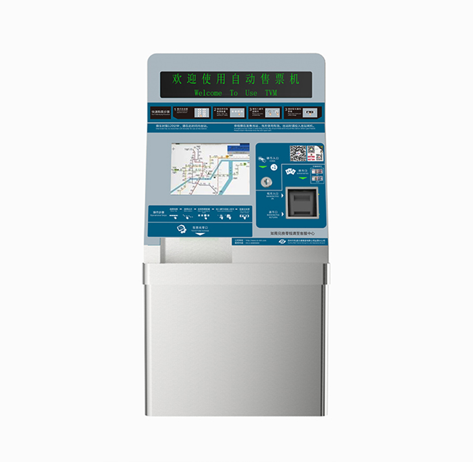 Automatic Ticket Vending Machine SZLG-TVM Series