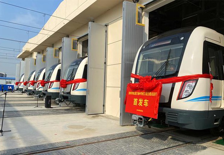 No-load trial operation of Zhengzhou Metro Line 4