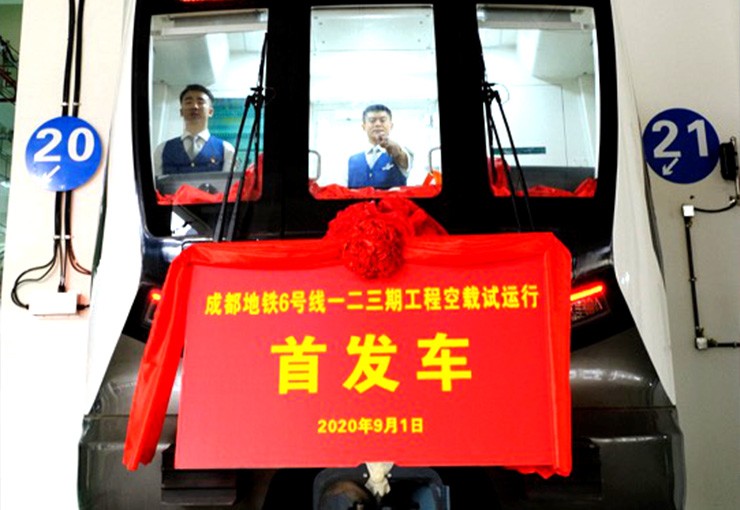 Chengdu Metro Line 6 is officially put into no-loa...