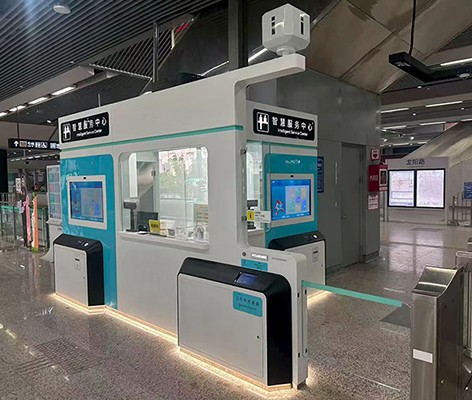 Longyang Road Station Smart Service Center