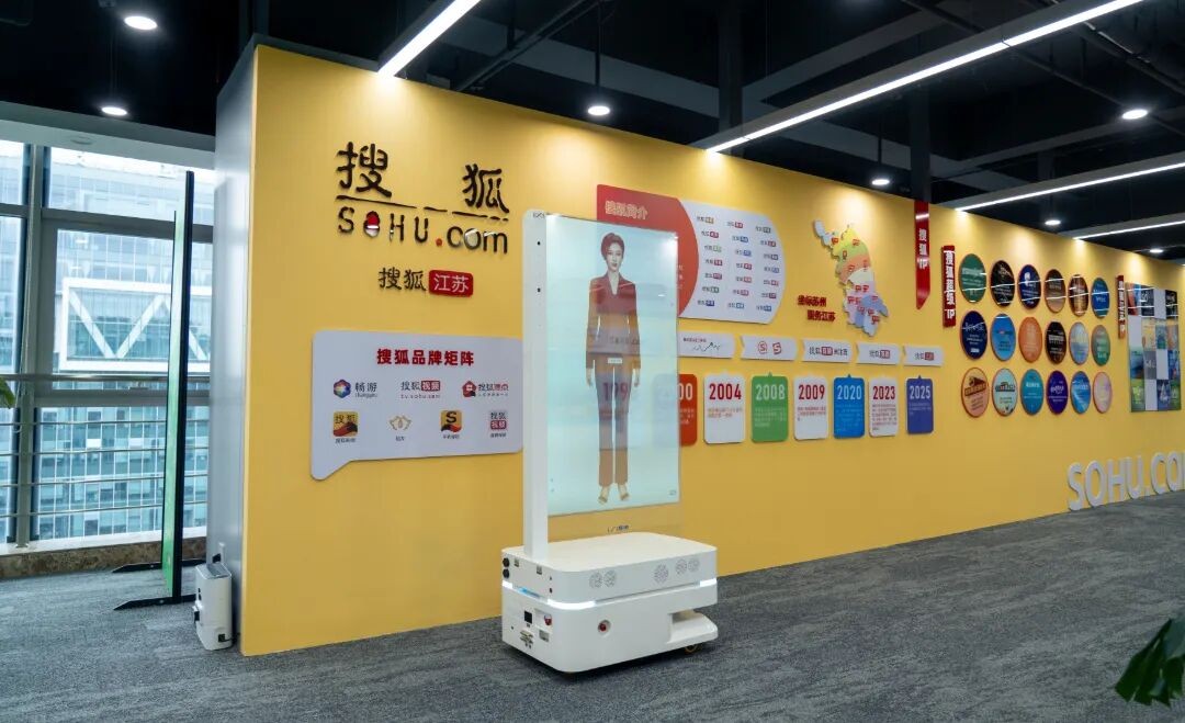 LEAI Screen Robot has been deployed in Sohu Exhibi...