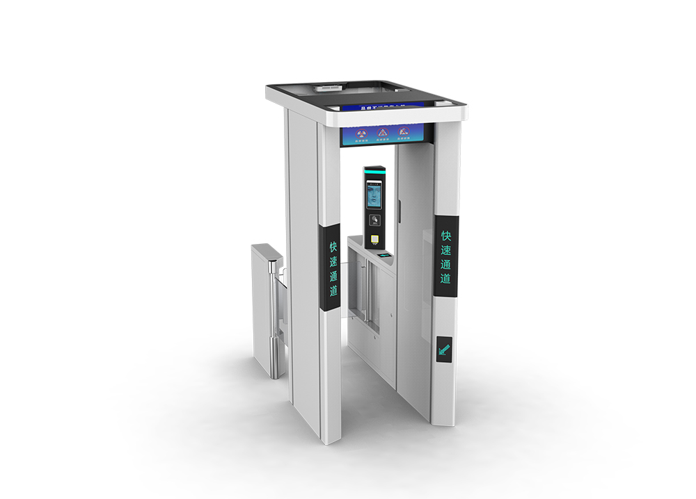 Integrated Security & Ticket Checking Gate (SZLG-QSCM-05)