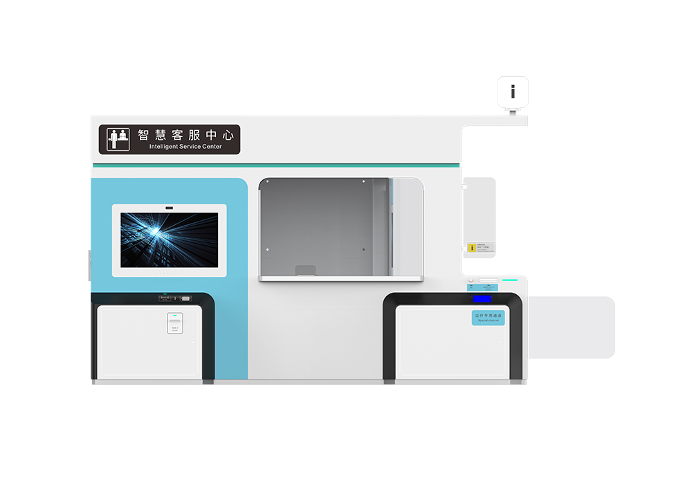 Intelligent Customer Service Center (SZLG-ISCM-015)