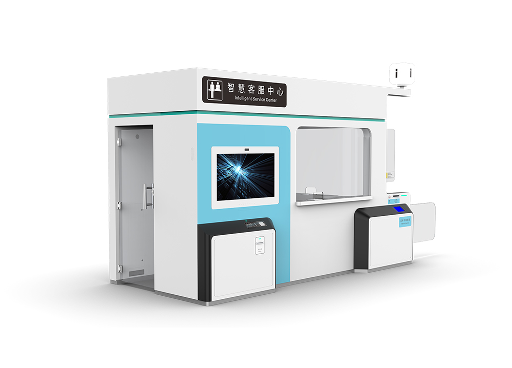 Intelligent Customer Service Center (SZLG-ISCM-015)